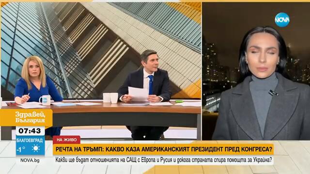 Тръмп пред Конгреса на САЩ: Ще работя за край на войната в Украйна