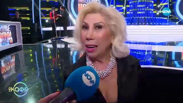 Силвия Кацарова: Обича живота на село - „На кафе“ (05.03.2025)