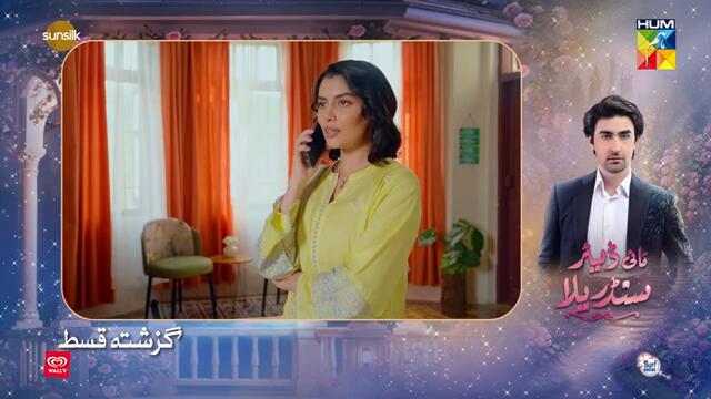 My Dear Cinderella - Ep 04 - 5th Mar 25 - [ Zara Peerzada & Khaqan S ] - Sunsilk, Walls & Surf Excel