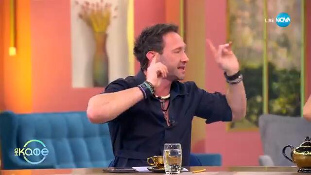 „Ricchi & Poveri": За емоциите преди концерта им тази вечер - „На кафе“ (06.03.2025)