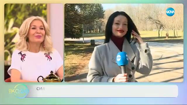 Силвия Аздреева: Как се покорява Покрива на света и смъртоносния връх К2? - „На кафе“ (06.03.2025)