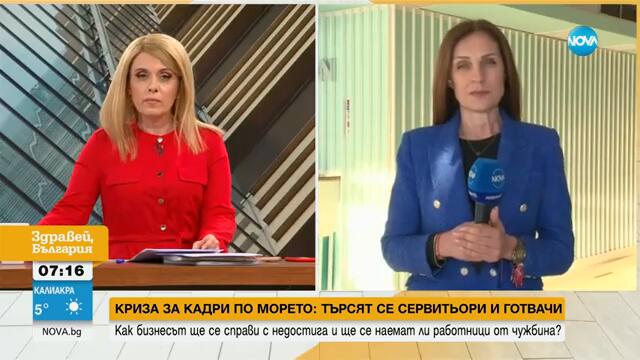 Бизнесът по морето отново се сблъсква с недостиг на кадри