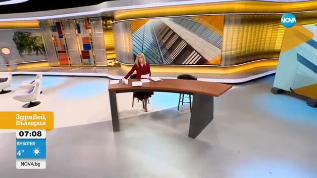 Рекорд през 2024 г. на приетите в болница във Варна след употреба на наркотици