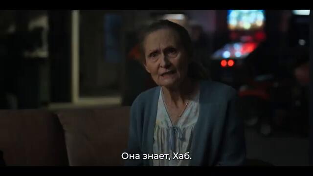 Охотник за головами — Русский Трейлер (Субтитры, 2025)