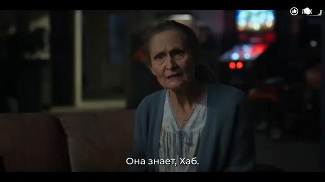 Охотник за головами — Русский трейлер (Субтитры, 2025) Кевин Бейкон