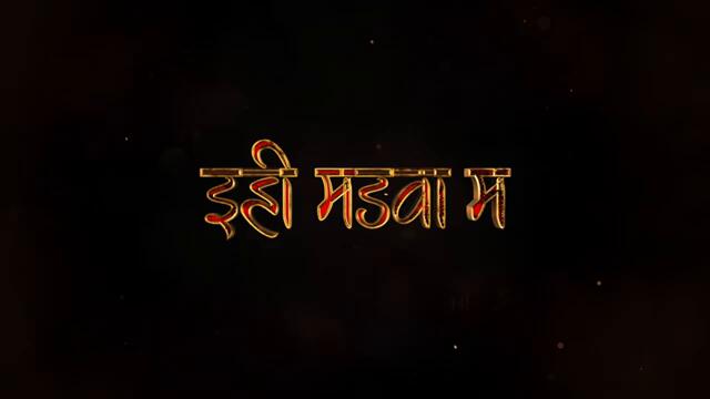 Ehi Madwa Ma | Dj Himansu | 150 BPM Mix | Dhanesh Sahu | Chhattisgarh Remix