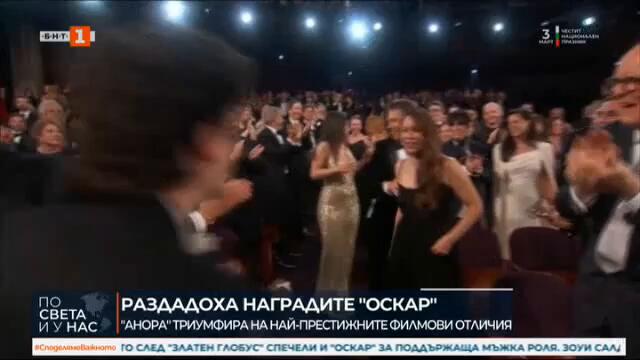 Наградите 'Оскар'   кои са големите победители в света на киното