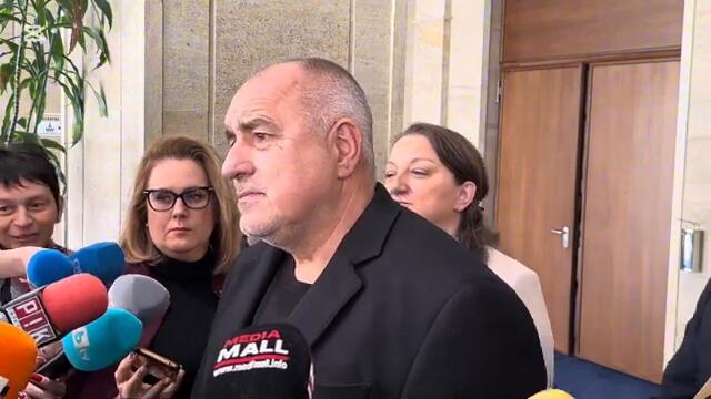 Бойко Борисов: Аз съм най-опасен, когато съм натъжен