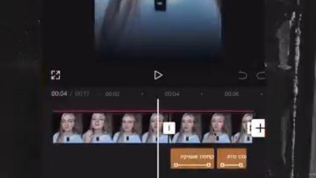 классные субтитры в capcut #монтаж #capcut