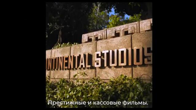 Киностудия — Русский Трейлер 2 (Субтитры, 2025)