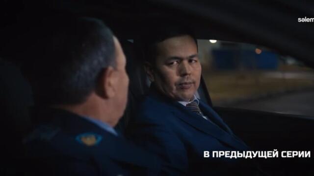 Люди не должны бояться полиции | 3 серия | Сериал Патруль 7