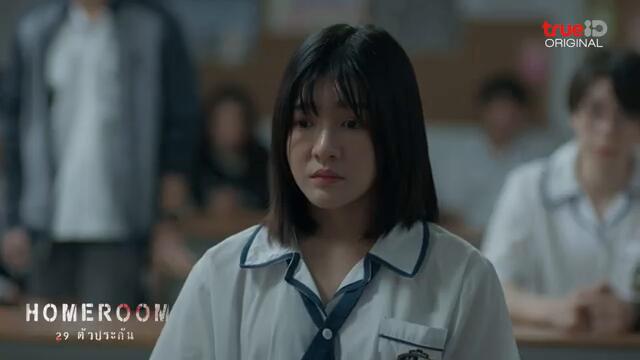 [OFFICIAL TRAILER] HOMEROOM 29 ตัวประกัน