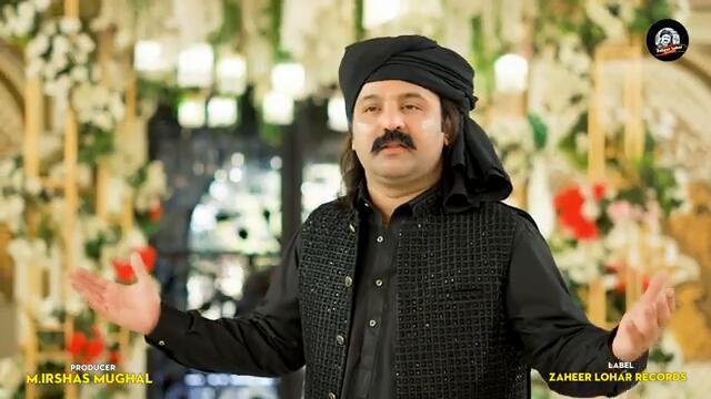 Har Dam Raab Raab Kar || Zaheer Lohar || Latest Hamd 2025 || Official Video