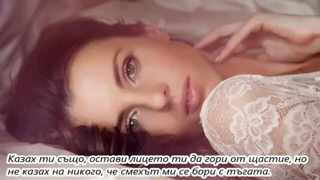 Srebrna Krila - Sanjar Lutalica - BG субтитри