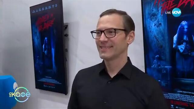 Орлин Павлов: За героя си във филма „Скрити в мрака" - „На кафе“ (10.03.2025)