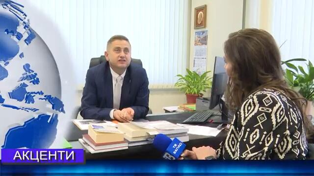 Новини от Петрич и Сандански 10/03/2025 година