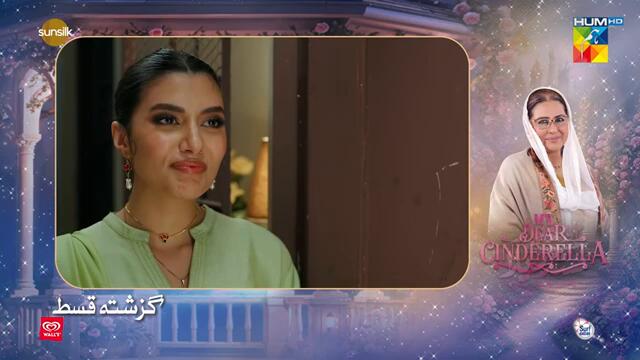 My Dear Cinderella - Ep 09 - 10 Mar 25 - [ Zara Peerzada & Khaqan S ] - Sunsilk, Walls & Surf Excel