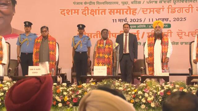 President Droupadi Murmu graces the convocation ceremony of Central University of Punjab, Bathinda