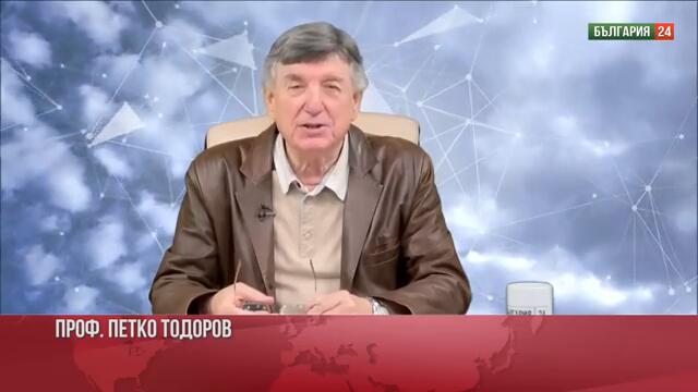 На сцената Рота български ветерани интелектуалци Търпомразци. Еврозона във военен режим!