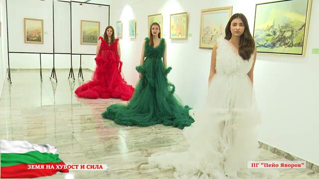 ЗЕМЯ НА ХУБОСТ И СИЛА - Проект на ПГ "Пейо Яворов"