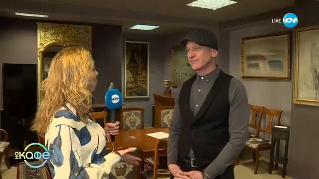 Деян Донков: Народният театър му е като втори дом - „На кафе“ (12.03.2025)