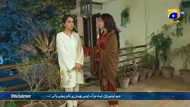 Bajjo Episode 75 - [Eng Sub] - Javeria Saud - Arez Ahmed - Suqaynah Khan - 8th March 2025
