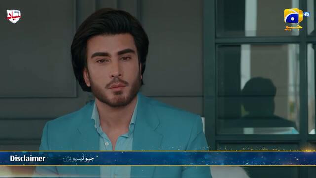 Mehshar Episode 28 [Eng Sub] - Digitally Presented by Nestle Bunyad - 12th March 2025 - HAR PAL GEO