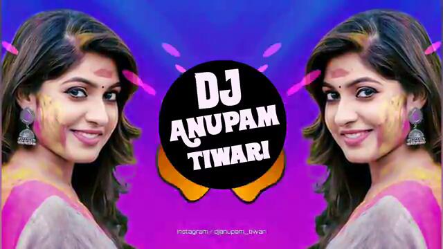 Age Se Rang Dalo Devar Ji 💗 Dj Remix 💗Aage Se Dalwalo Bhauji Piche Se Dalwalo 💘Dj Anupam Tiwari