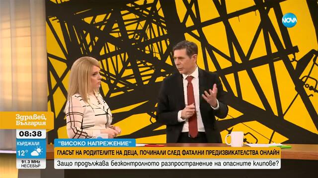 Фатални TikTok видеа: Истории на майки на деца, починали след онлайн предизвикателства