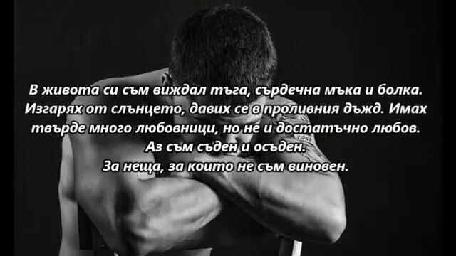 Joe Cocker - Now That The Magic Has Gone - BG субтитри