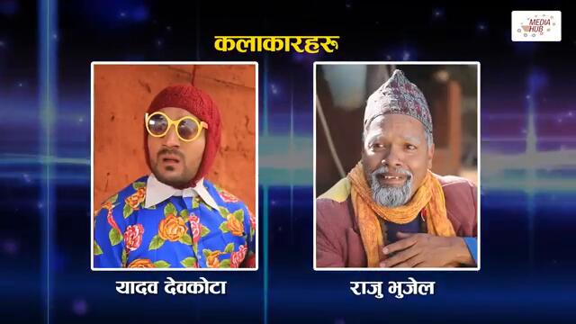 Bhadragol | भद्रगोल | Ep 483 | 14 Mar, 2025 | Yadav, Drona, Raju | Nepali comedy | Media Hub