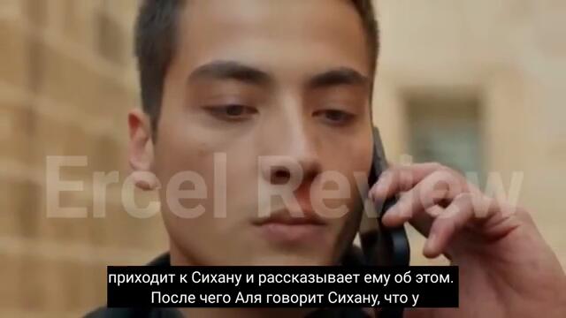 Далёкий город 9 серия 1 часть (обзор)