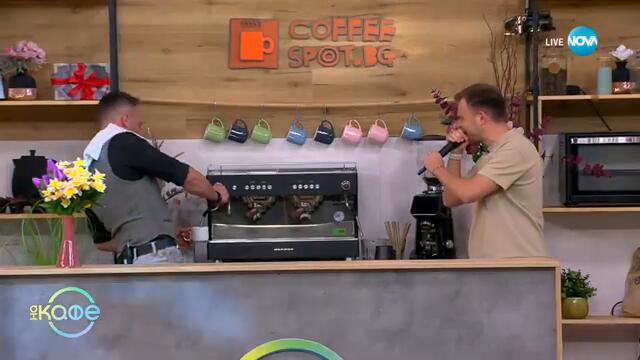 Александър Деянов - Скилър с 50-о представление на „Неделя сутрин“ - „На кафе“ (13.03.2025)