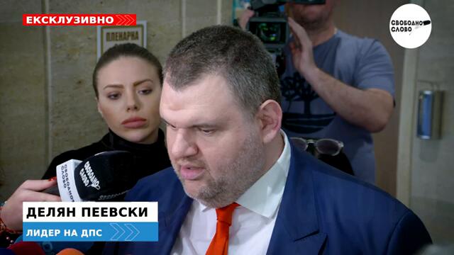 ИЗВЪНРЕДНО: ПЕЕВСКИ УДАРИ ПО ЦИК В НС: ТОВА Е НЕЧУВАНО!