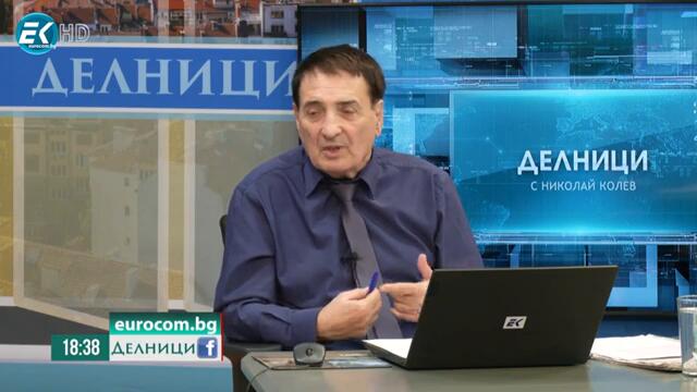 Къдринка Къдринова: Диалогът липсва в обществото ни