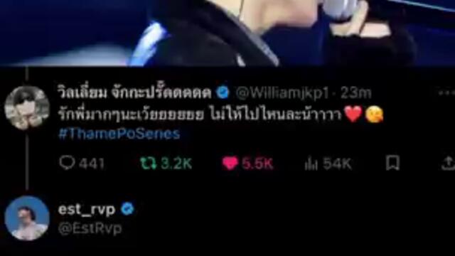 [ENG SUB] เธมโป้ (Thamepo) Heart That Skips a Beat Ep 13 | [4/4]  | Thai bl drama | GmmTv Official