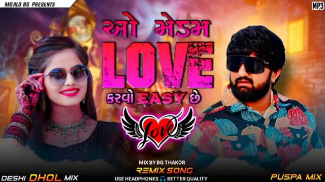 મેડમ લવ કરવો ઇજી સે💛 || sad song remix gujarati || vishal hapor new song