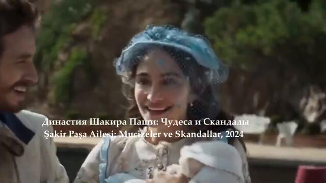 Топ Самых Интересных Турецких Сериалов 2024 года Новинки на русском языке
