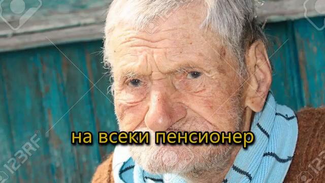 Много Криндж. (Not Like Us Remix)