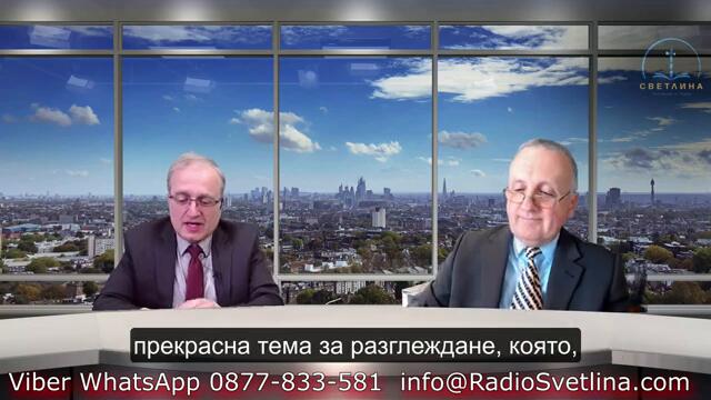 "Когато "Не" е добър отговор" п-р Едуард Кешишян  СУБТИТРИ