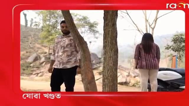 Surajmukhi | 17 March 2025 | Surajmukhi Assamese Serial | Surajmukhi Today Episode | Ep- 145