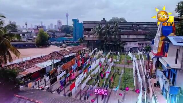 Ron Soyaa - රොන් සොයා | Episode 22 | 2025-03-17 | Hiru TV