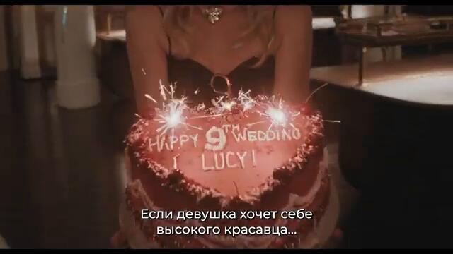 Материалистка — Русский Трейлер (4K, Субтитры, 2025)