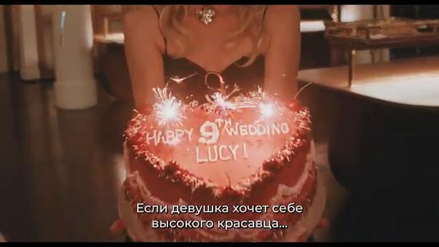 Материалистка🔥✨Русский трейлер (Субтитры, 4К, 2025) Комедия, мелодрама