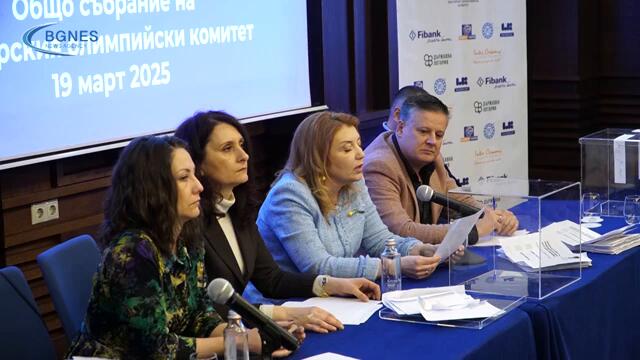 Весела Лечева наследи Стефка Костадинова начело на Българския олимпийски комитет