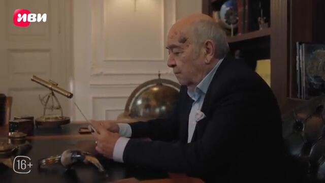 Отец — 2 серия | Русская озвучка