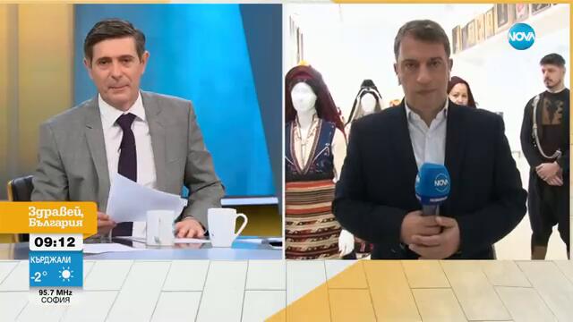 Носиите, които разказват история: Изложба на автентични български облекла в Казанлък