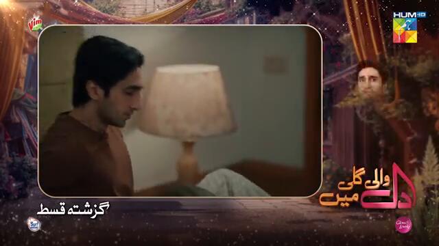 Dil Wali Gali Mein - Ep 19 [CC] - 20th Mar 25 - [ Sajal Ali & Hamza Sohail ] Vim, Surf Excel & GAL