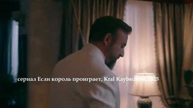 Самые Ожидаемые Турецкие Сериалы, которые нельзя пропустить!🎬#новыесериалы2025#самыеожидаемыесериал#