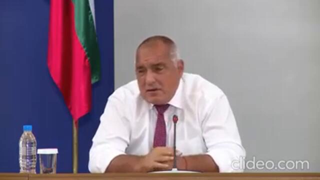 Бойко Борисов заплашава президента Радев с..бой